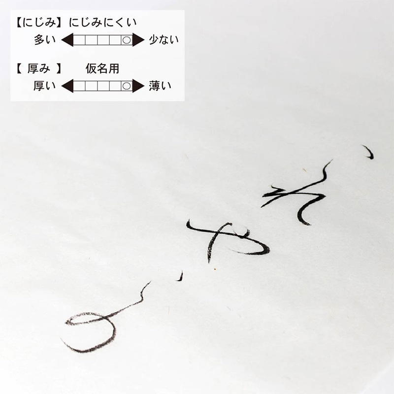 あかしや 仮名半紙 花ごろも 40枚入り AO-40KH 1枚（ご注文単位5枚）【直送品】