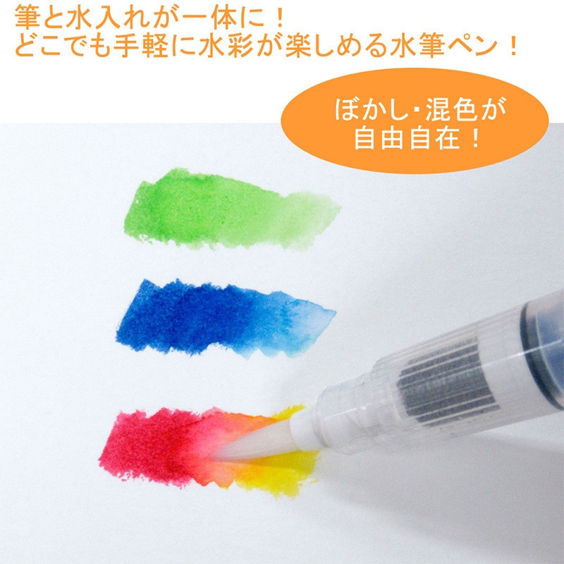 あかしやあかしや 水筆ペン 彩 丸筆 大 CAM500-L 1本(ご注文単位5本)【直送品】