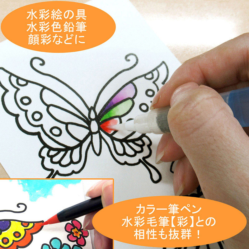 あかしやあかしや 水筆ペン 彩 丸筆 中 CAM401-M 1本（ご注文単位5本）【直送品】