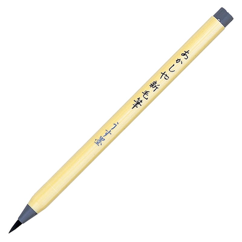 あかしやあかしや新毛筆 うす墨 SG-300 1本（ご注文単位5本）【直送品】