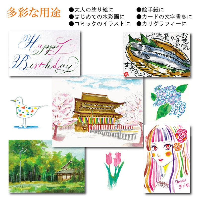 あかしや 水彩毛筆 彩 藍色 CA200-06 1本（ご注文単位5本）【直送品】