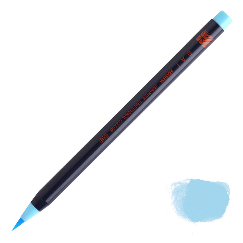 あかしや 水彩毛筆 彩 空色 CA200-15 1本（ご注文単位5本）【直送品】