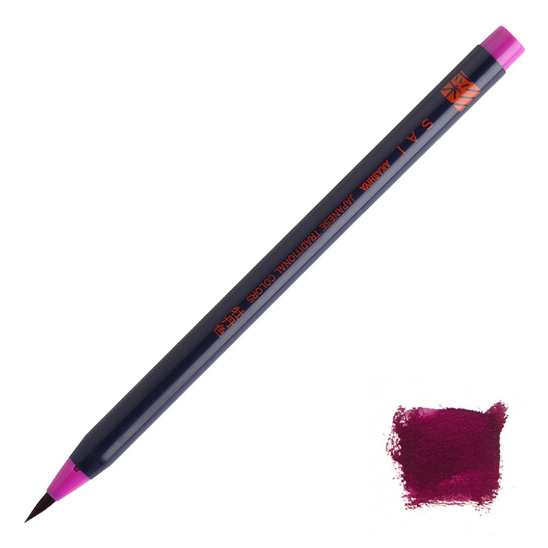 あかしや 水彩毛筆 彩 牡丹色 CA200-17 1本（ご注文単位5本）【直送品】