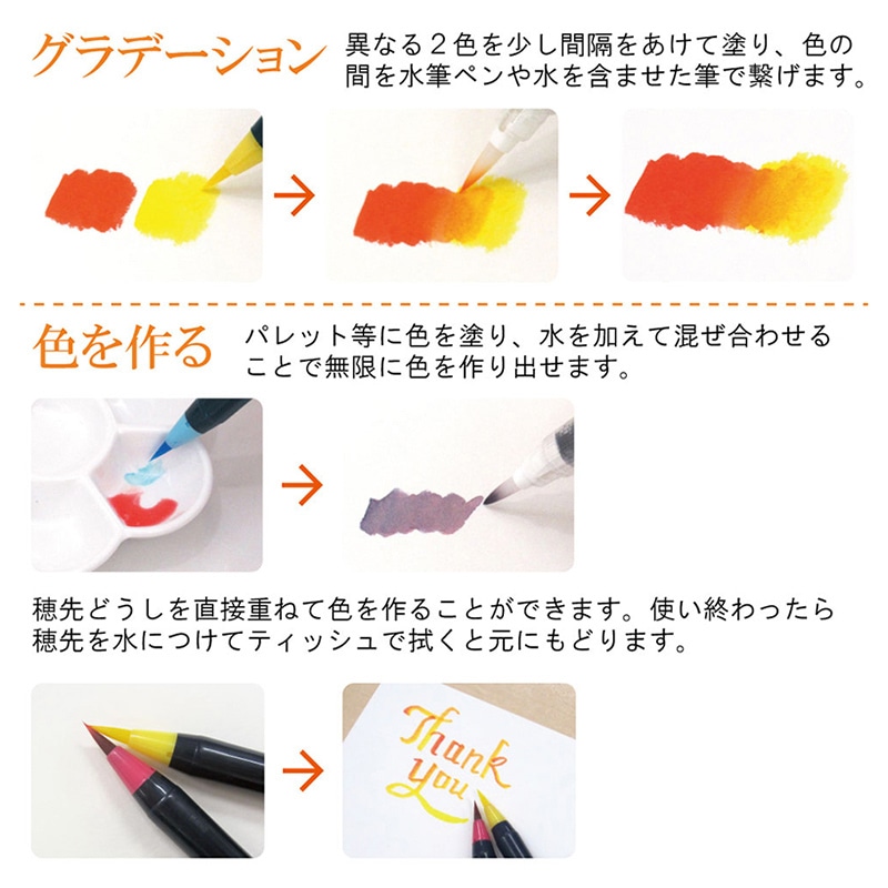 あかしや 水彩毛筆 彩 焦茶色 CA200-18 1本（ご注文単位5本）【直送品】