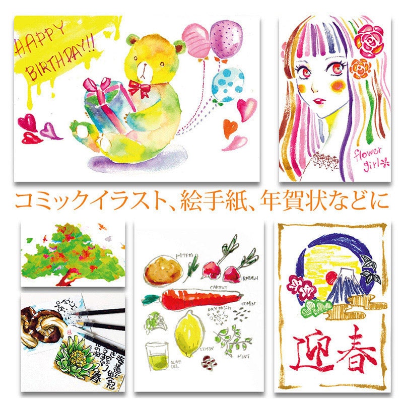 あかしや 水彩毛筆 彩 夏を描く5色セット  CA200／5VB 1個（ご注文単位1個）【直送品】