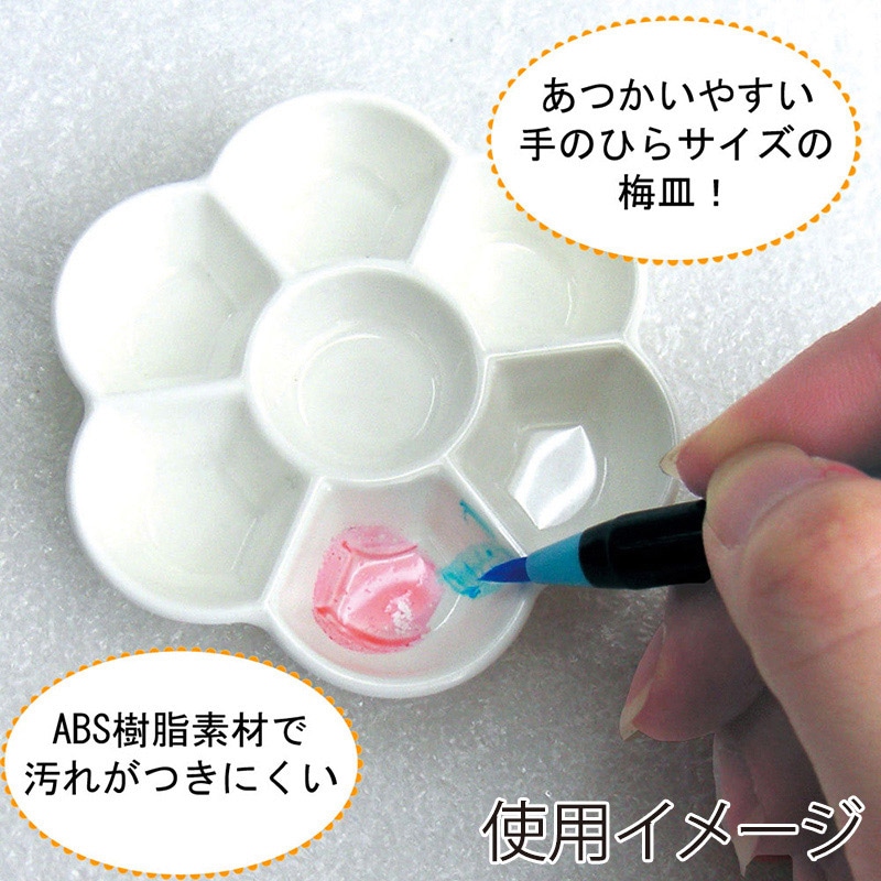 あかしや ミニパレット  CA250-P 1個（ご注文単位1個）【直送品】