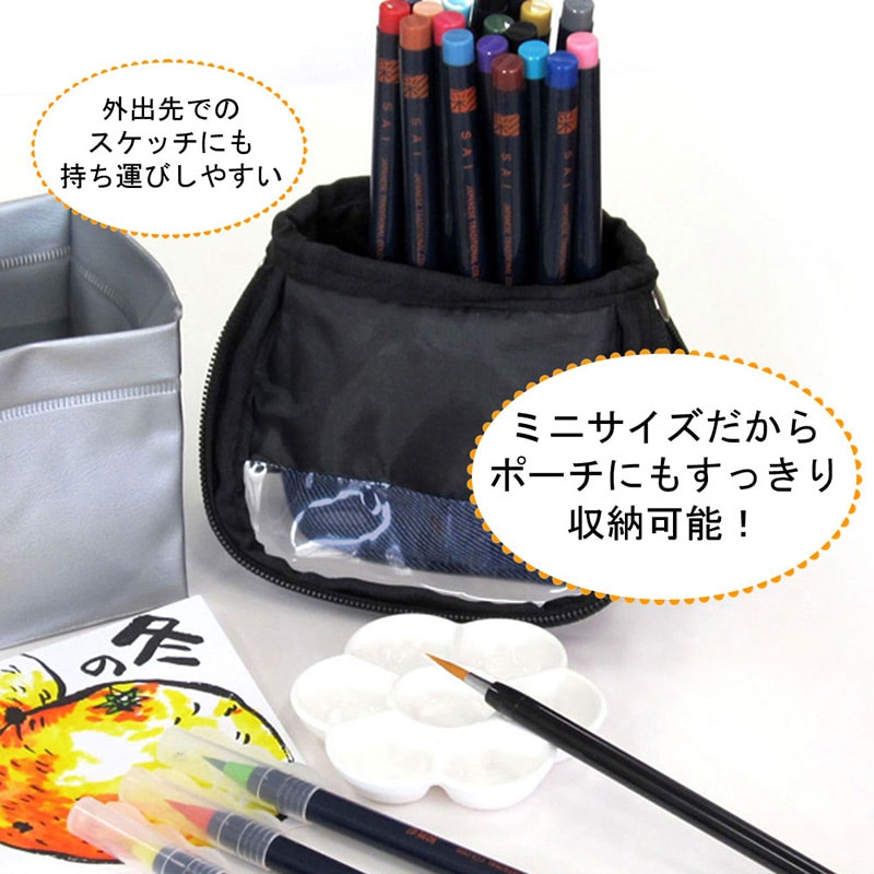 あかしや ミニパレット  CA250-P 1個（ご注文単位1個）【直送品】