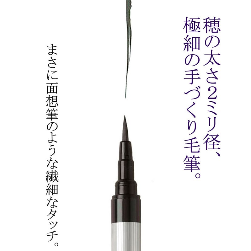 あかしや 極細毛筆 彩 Thin LINE 青墨 TL300-02 1パック（ご注文単位5パック）【直送品】