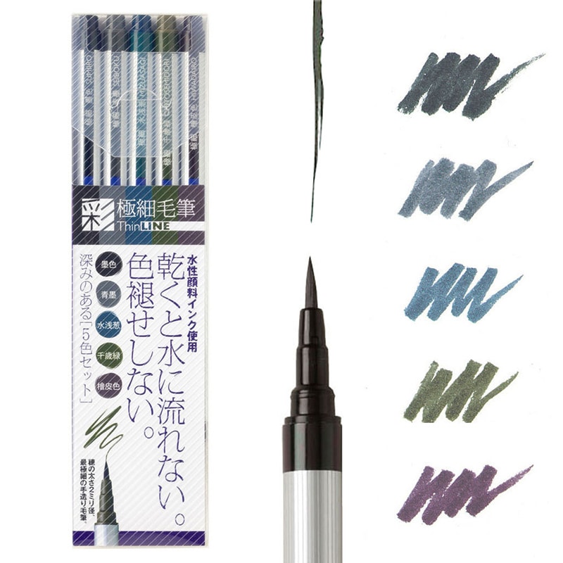 あかしや 極細毛筆 彩 Thin LINE 5色セット TL300-5VA 1パック（ご注文単位1パック）【直送品】