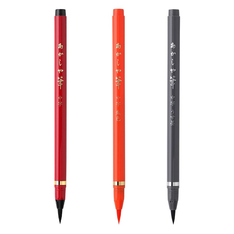 あかしやあかしや筆 中字 3色セット SAM-350-3VK 1本（ご注文単位5本）【直送品】