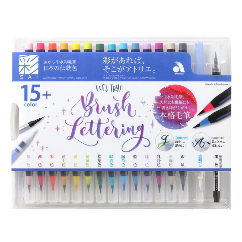 モダンカリグラフィー