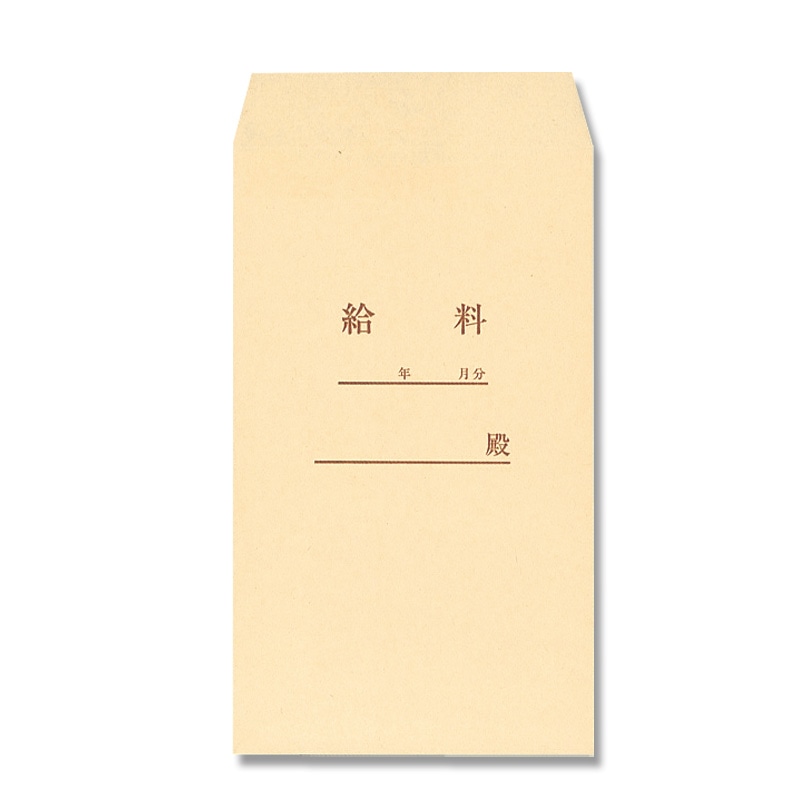 給料袋 SK70-K8QP 角8 50枚/束