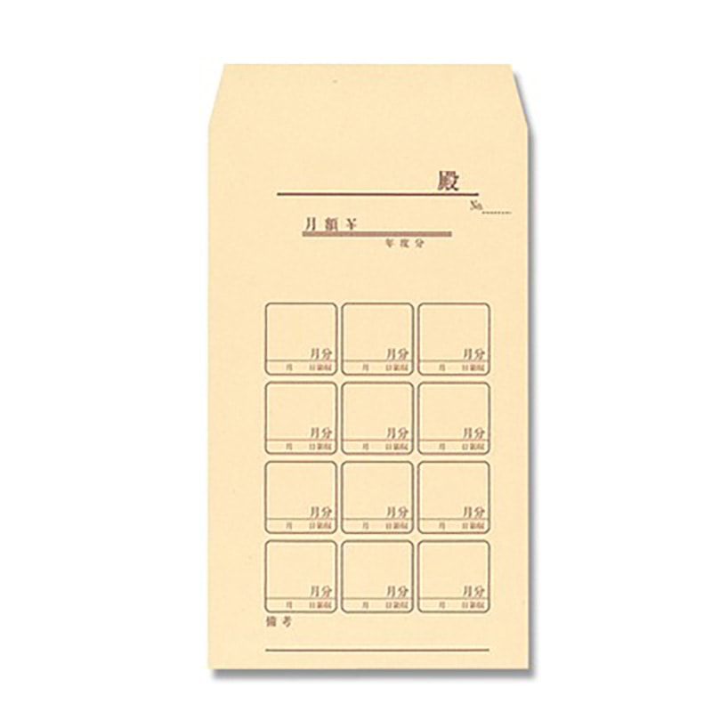 月謝袋 SK85-K8GP 角8 50枚/束