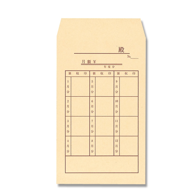 会費袋 SK85-K8KP 角8 50枚/束