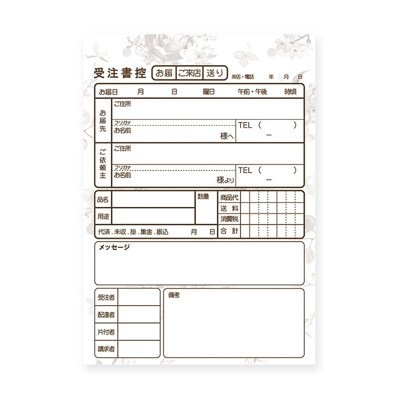 チキュウグリーティングス 受注伝票 複写式 B6 3枚綴り 50組 R-552 1束(ご注文単位1束)【直送品】