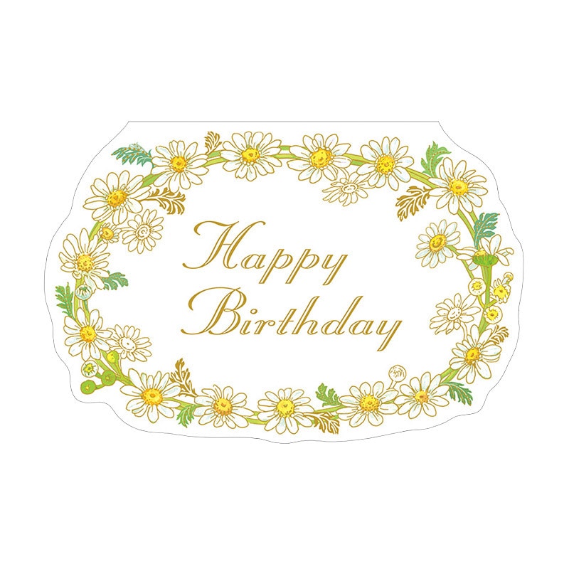 チキュウグリーティングス バースデイカード B300-32 1枚(ご注文単位5枚)【直送品】