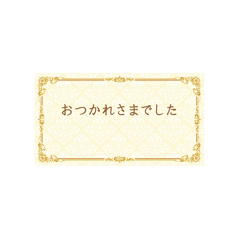 チキュウグリーティングス ギフトカード  G-064 1束（ご注文単位1束）【直送品】
