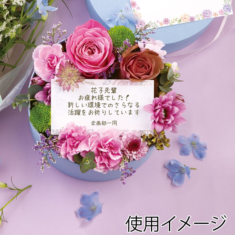 チキュウグリーティングス ギフトカード G-340 1束(ご注文単位1束)【直送品】