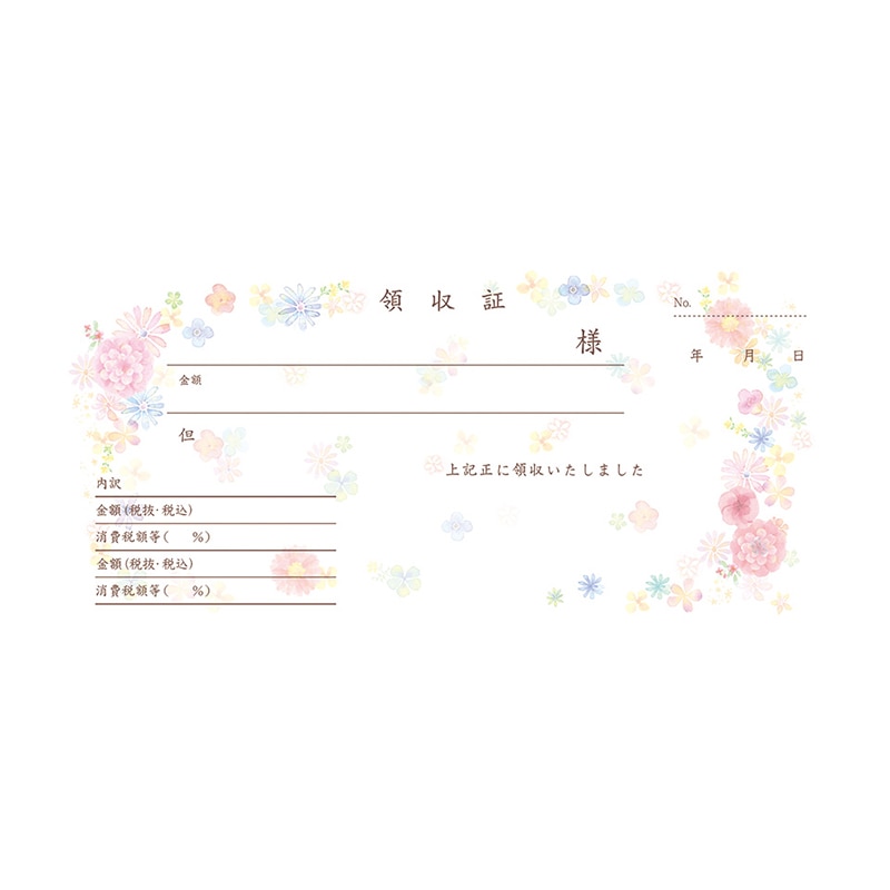 チキュウグリーティングス 領収証　ノーカーボン　2枚複写 50組 R-015 1冊（ご注文単位1冊）【直送品】