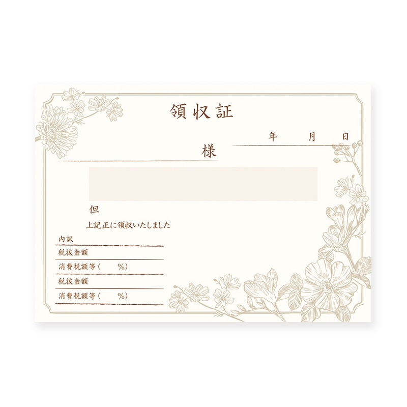 チキュウグリーティングス 領収証 単表式 100枚綴り R-109 1束(ご注文単位1束)【直送品】