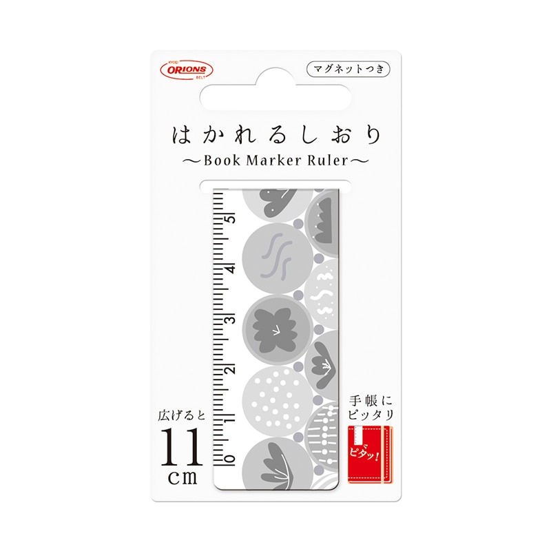 共栄プラスチック マグネットブックマーカー はかれるしおり デザイン13 モノクロガーデン BMR-11-13 1枚（ご注文単位5枚）【直送品】