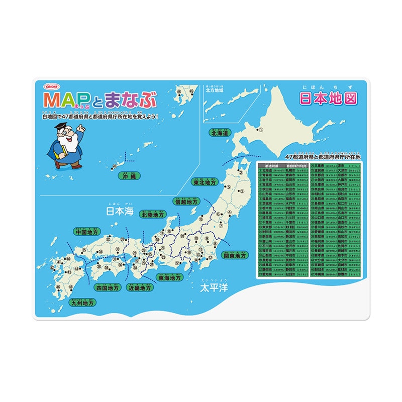 共栄プラスチック 学習下敷 B5判 日本地図 NO.8300-B5-6 1枚（ご注文単位10枚）【直送品】