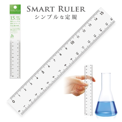 共栄プラスチック スマートルーラー 15cm SMR-15 1本（ご注文単位1本）【直送品】