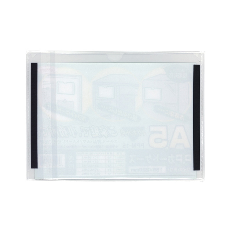 共栄プラスチック PPカードケース マグネット付 A5判用 0.2mm厚 PPM-15 1枚（ご注文単位1枚）【直送品】