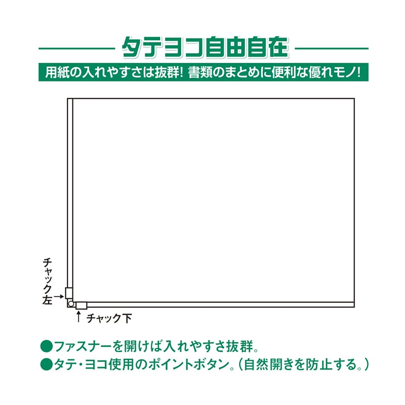 共栄プラスチック タテヨコケース A1用 ホワイト TY-A1-W 1枚（ご注文単位10枚）【直送品】