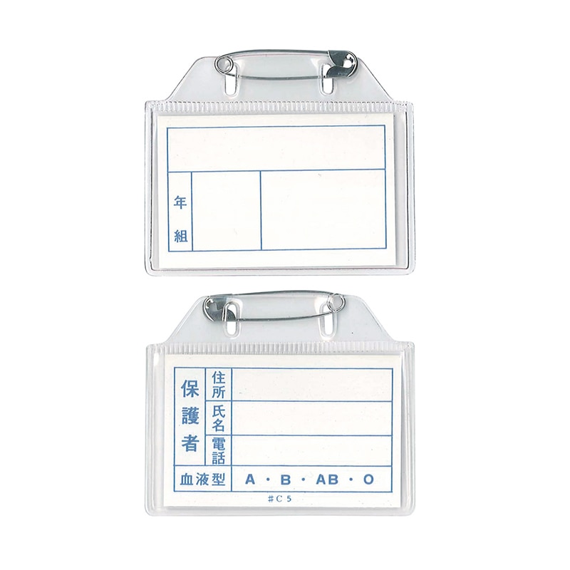 共栄プラスチック 名札 透明血液型カード入 横型 C-5 100枚/袋（ご注文単位1袋）【直送品】