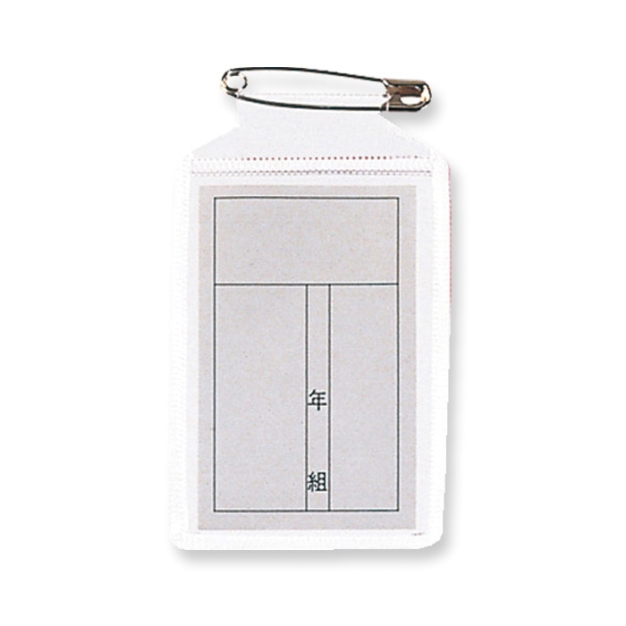 共栄プラスチック ビニール名札カバー 縦型 厚口 HC-10 100枚/袋（ご注文単位1袋）【直送品】