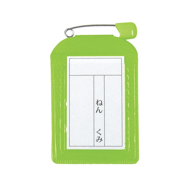 共栄プラスチック 名札カバー 色物角型 黄緑 10枚入 C-6-10-YG 1袋（ご注文単位1袋）【直送品】
