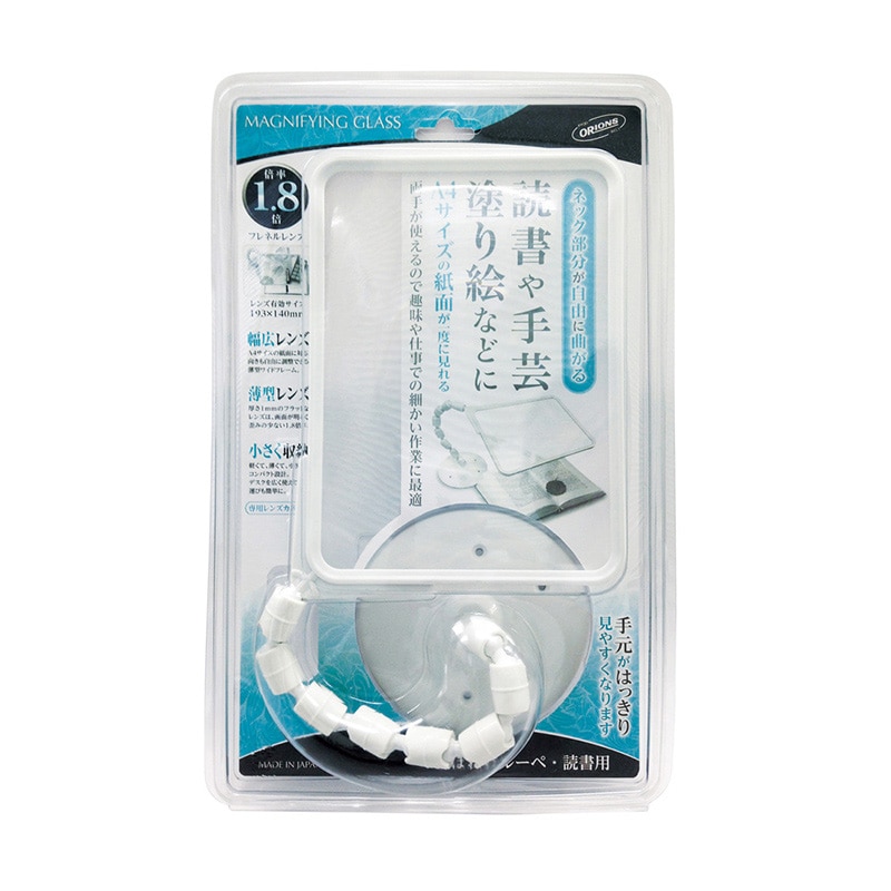 共栄プラスチック せぼね君ルーペ 読書用 アイボリー SR-50C-IV 1台（ご注文単位1台）【直送品】