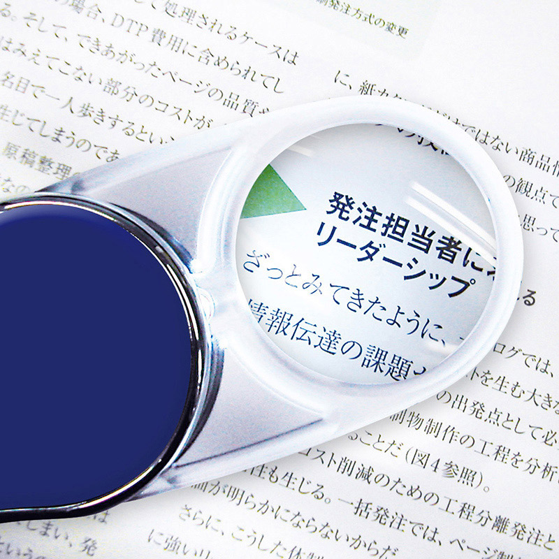共栄プラスチック LEDスウィングルーペ カラー ダークブルー SRC-DB 1個(ご注文単位1個)【直送品】