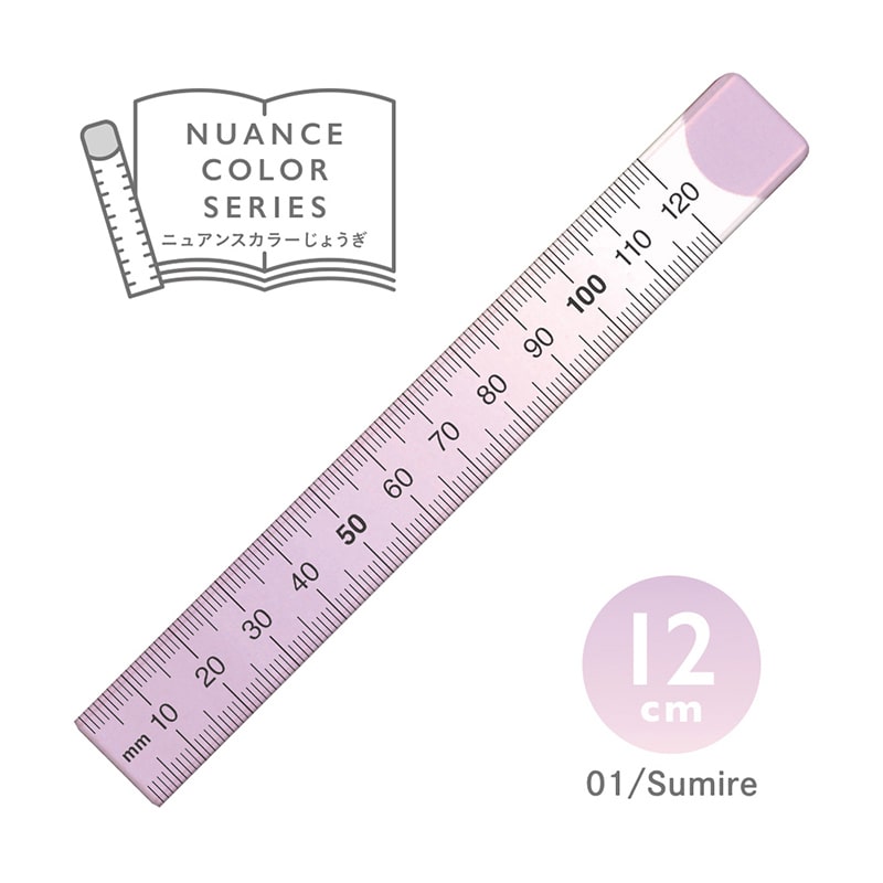 共栄プラスチック ニュアンスカラー定規 12cm カラー01 スミレ NJ-12-01 1本(ご注文単位5本)【直送品】