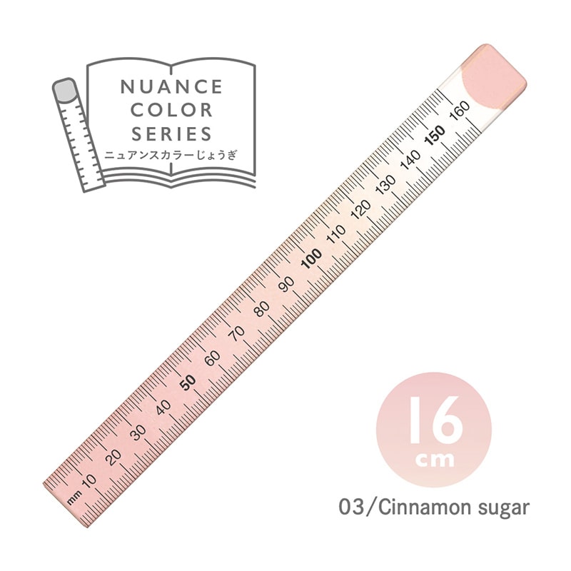 共栄プラスチック ニュアンスカラー定規 16cm カラー03 シナモンシュガー NJ-16-03 1本(ご注文単位5本)【直送品】