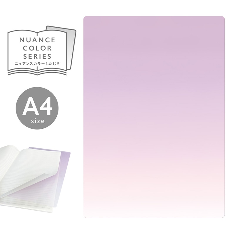 共栄プラスチック ニュアンスカラー下敷 A4 カラー01 スミレ NS-A4-01 1枚（ご注文単位5枚）【直送品】