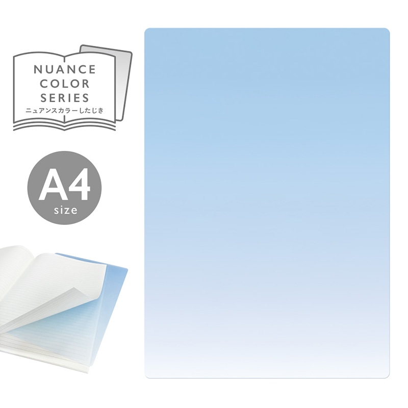 共栄プラスチック ニュアンスカラー下敷 A4 カラー05 バタフライピー NS-A4-05 1枚（ご注文単位5枚）【直送品】