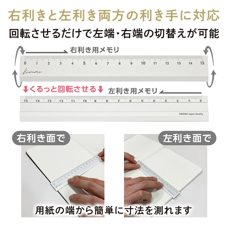 共栄プラスチック Kiwami LR左右利き手対応 アルミ定規 15cm シルバー KLR-15-SI 1本(ご注文単位1本)【直送品】