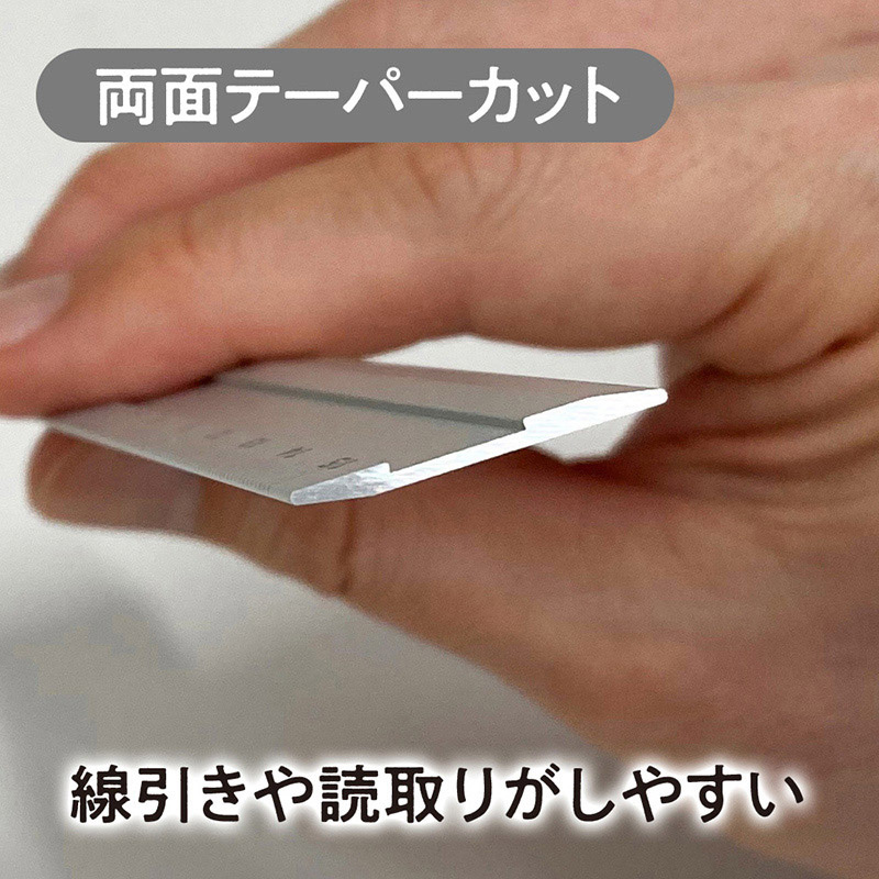 共栄プラスチック Kiwami LR左右利き手対応 アルミ定規 15cm シルバー KLR-15-SI 1本(ご注文単位1本)【直送品】