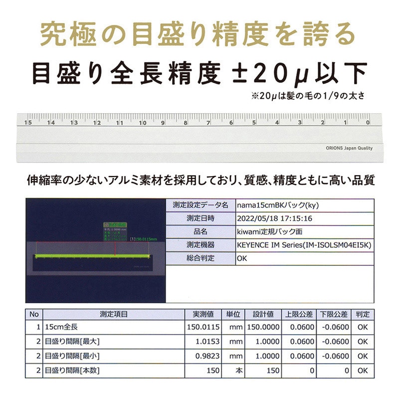 共栄プラスチック Kiwami LR左右利き手対応 アルミ定規 15cm シルバー KLR-15-SI 1本(ご注文単位1本)【直送品】