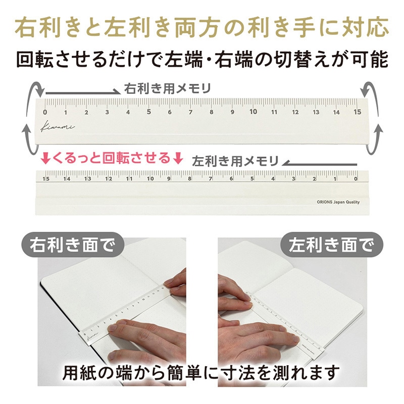共栄プラスチック Kiwami LR左右利き手対応 アルミ定規 15cm ホワイト KLR-15-W 1本(ご注文単位1本)【直送品】