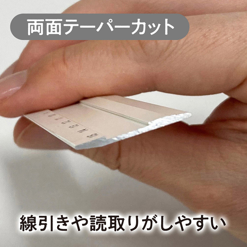 共栄プラスチック Kiwami LR左右利き手対応 アルミ定規 15cm ホワイト KLR-15-W 1本(ご注文単位1本)【直送品】