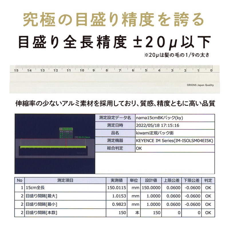 共栄プラスチック Kiwami LR左右利き手対応 アルミ定規 15cm ホワイト KLR-15-W 1本(ご注文単位1本)【直送品】