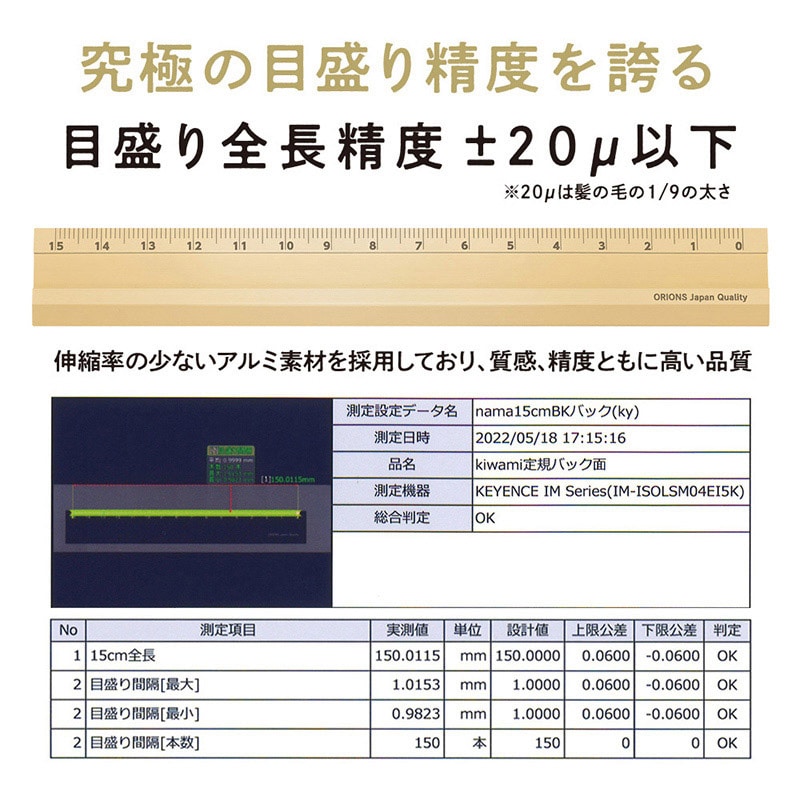 共栄プラスチック Kiwami LR左右利き手対応 アルミ定規 15cm ゴールド KLR-15-GO 1本（ご注文単位1本）【直送品】