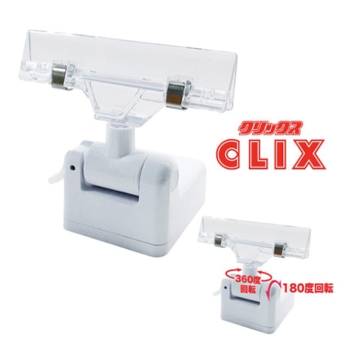 共栄プラスチック マグネットクリックス MC-50 ワイドクリップ 1個