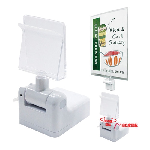 共栄プラスチック マグネットクリックス MU-50 U型クリップ 1個