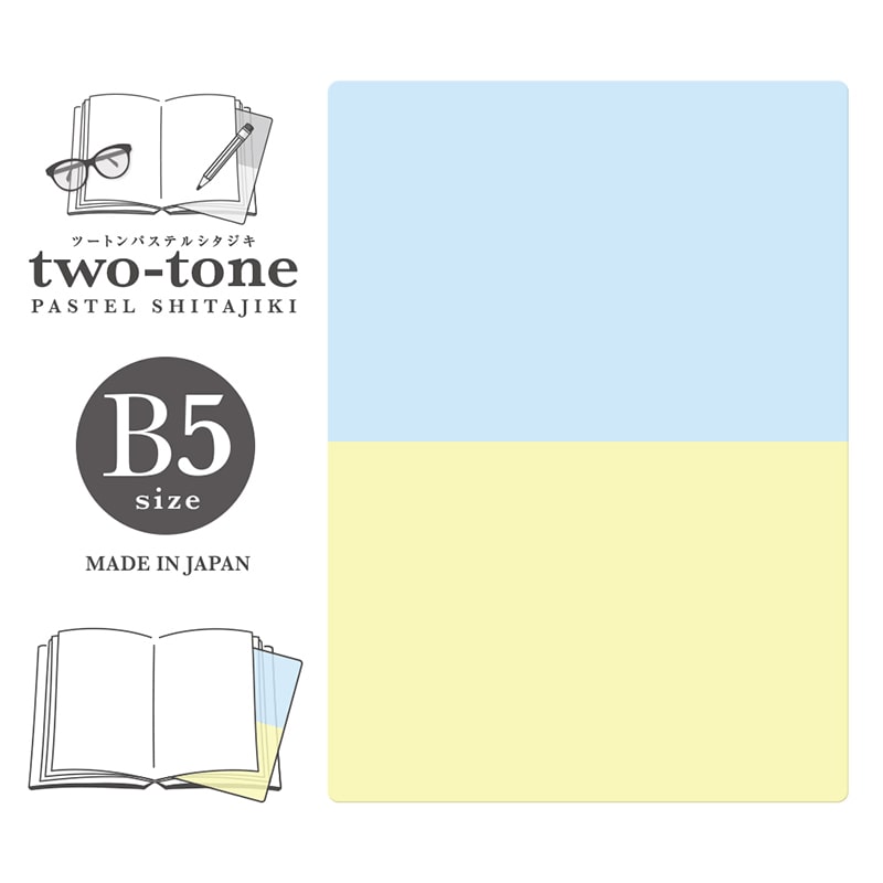共栄プラスチック two-tone パステルシタジキ B5 カラー02 TTS-B5-02 1枚（ご注文単位5枚）【直送品】