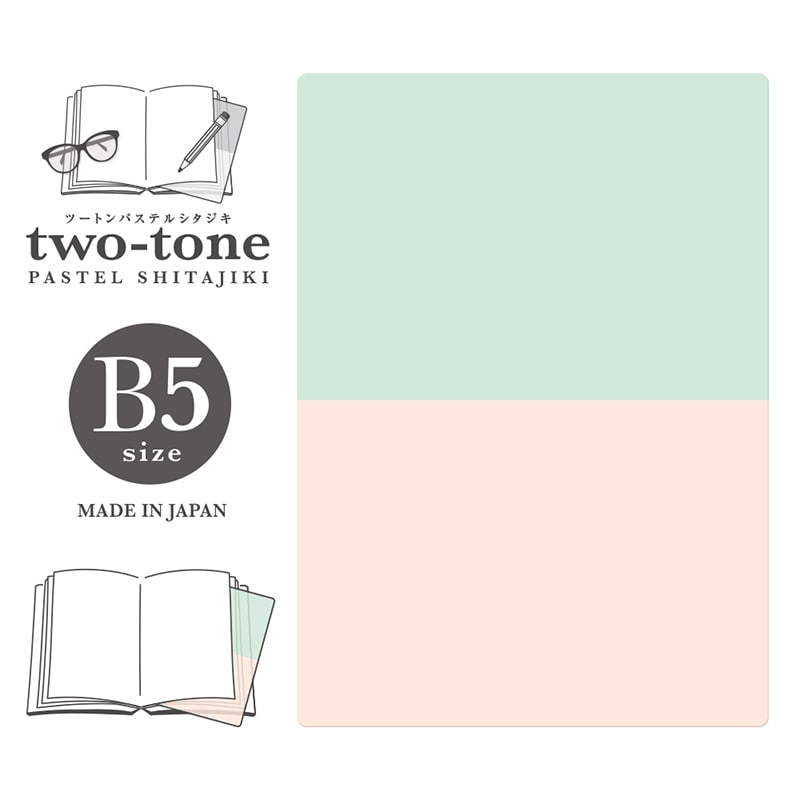 共栄プラスチック two-tone パステルシタジキ B5 カラー05 TTS-B5-05 1枚（ご注文単位5枚）【直送品】