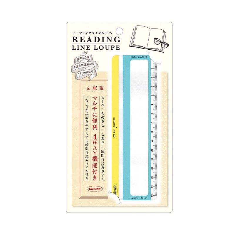 共栄プラスチック リーディングラインルーペ カラー02 RLLB-350-02 1枚(ご注文単位5枚)【直送品】